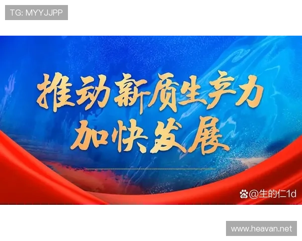 以创新驱动发展为核心推动力探析企业家活动对经济转型的深远影响
