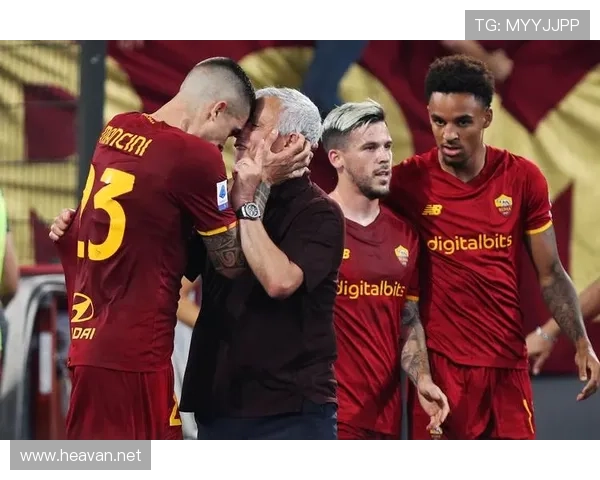 穆里尼奥谈罗马感情澎湃激情四溢